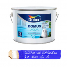 Краска для деревянных фас. Dulux Domus Aqua (10л) BW ( база бел) 