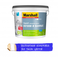 Краска Marshall  Для кухни и ванной (0,9л.) База BW (белая) 