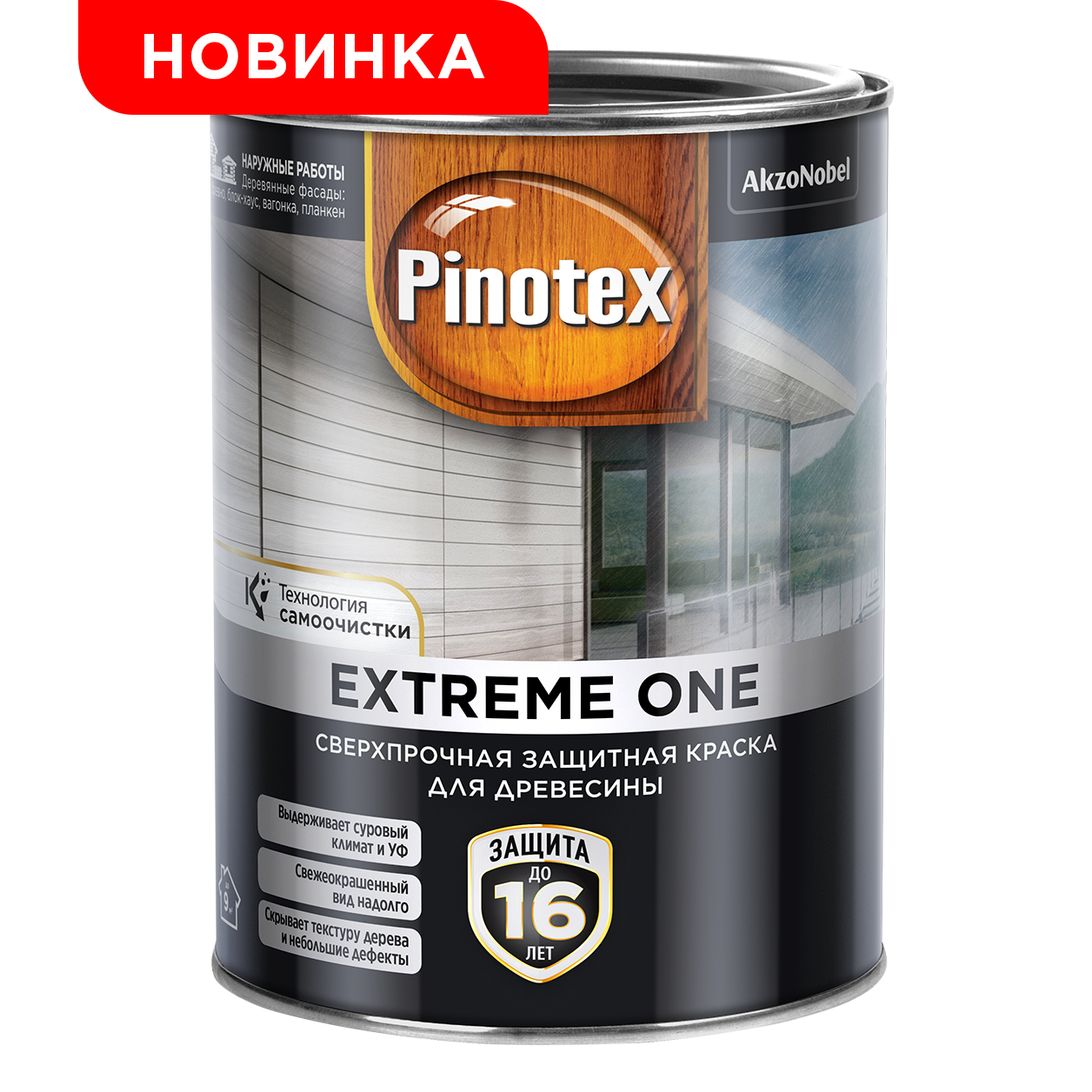 Краска для дерева производитель Pinotex Extreme One (2,35л) BC (прозрачная)