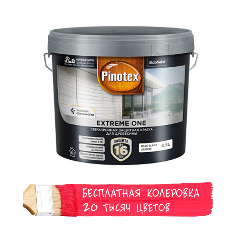 Краска для дерева Pinotex Extreme One (8,5л) База BC (прозрачная)