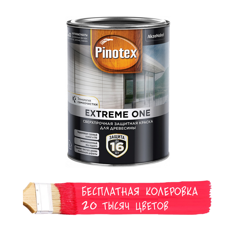 Краска для дерева Pinotex Extreme One (0,9л) BW (бел.)
