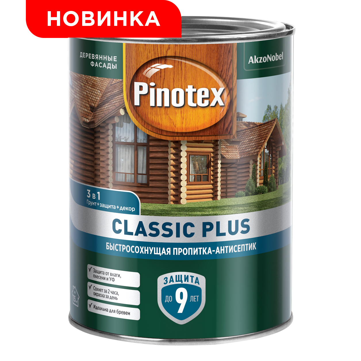 Антисептик Pinotex Classic Plus 3в1 (0.9л) База под колеровку CLR