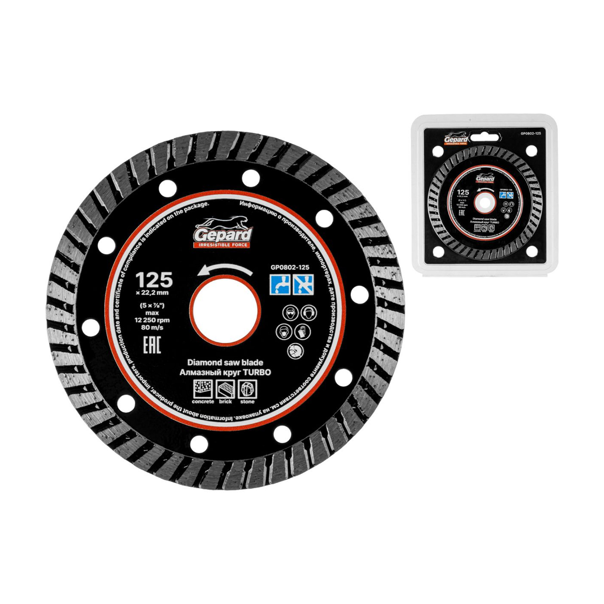 Алмазный круг 125х22 мм универс. Turbo GEPARD (сухая резка) (GP0802-125)