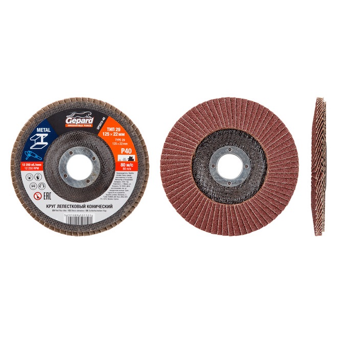 Круг лепестковый 125х22мм P40 конич. GEPARD (GP5015-40)