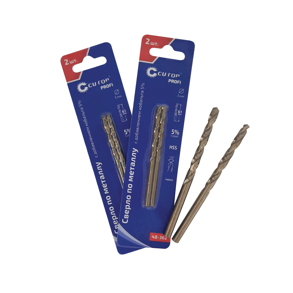 Сверло по металлу CUTOP PROFI с кобальтом 5%, 4,8*86мм, 2 шт.