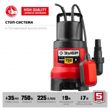 Дренажный насос для грязной воды НПГ-М1-750, ЗУБР