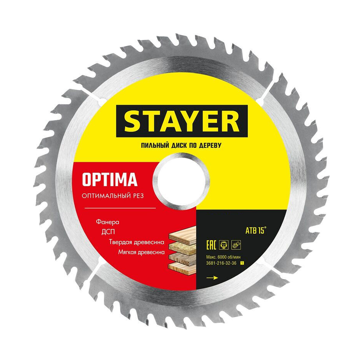 Пильный диск по дереву 160x20/16мм, 24 зуба, STAYER Optima
