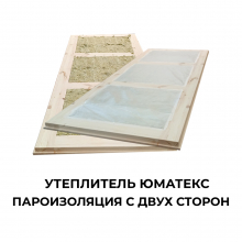 Дверной блок утепленный 2070х970мм., вагонка ЕВРО, антисептик, ПРАВАЯ, замок, утеплитель, уплотнитель, петли, наплав 