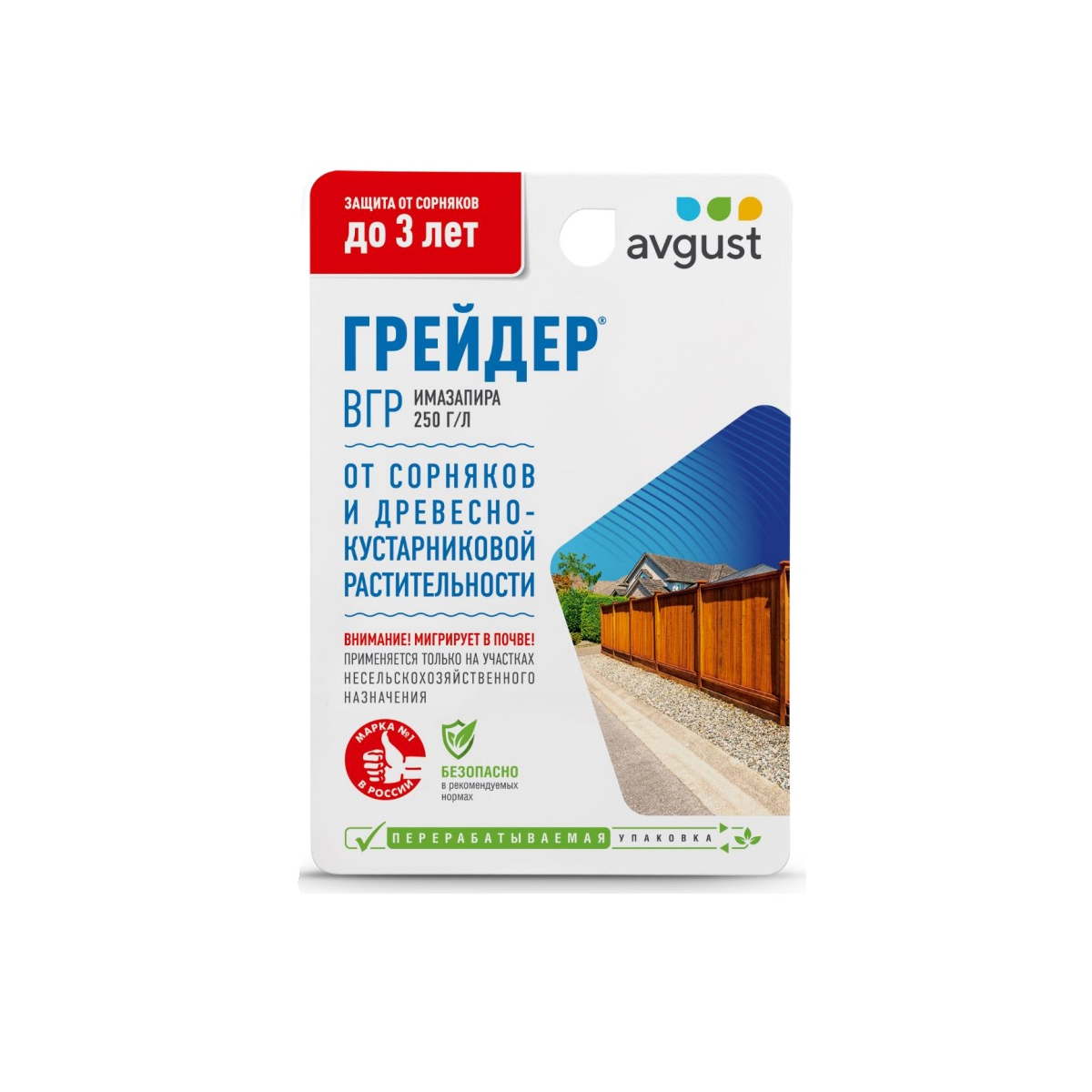 Грейдер, 10мл., AVGUST