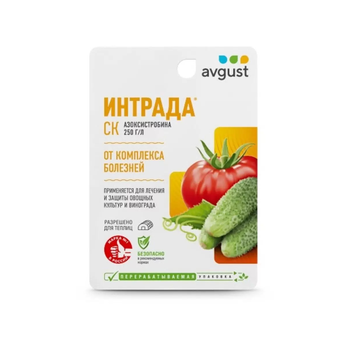 Интрада, 10мл., AVGUST