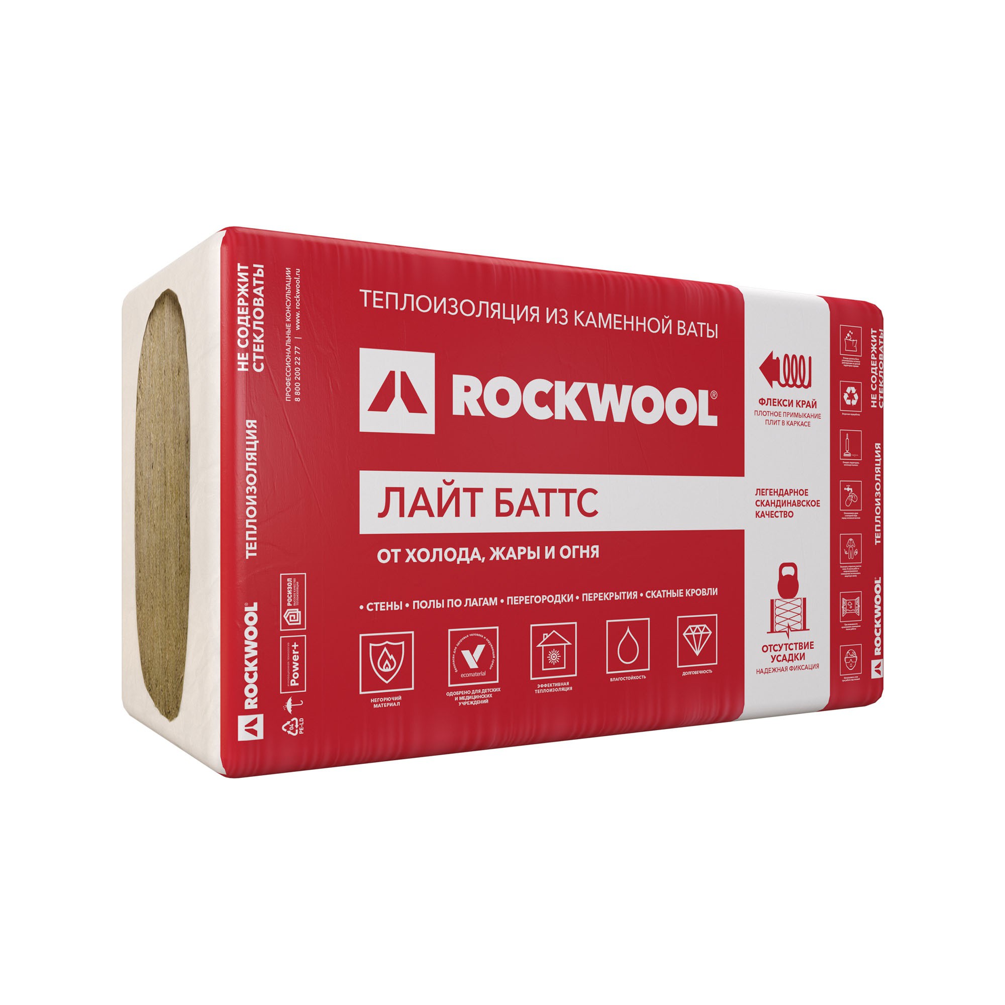 Rockwool Лайт Баттс Экстра