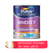 Латексная краска для стен и потолков Dulux Bindo 7 (1л.) Мат. База BW (белая) 