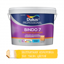 Латексная краска для стен и потолков Dulux Bindo 7 (9л.) Мат. База BC (прозрачная) 