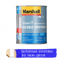 Краска «Marshall» Export-7 (0.9л) База BC (прозрачная) 