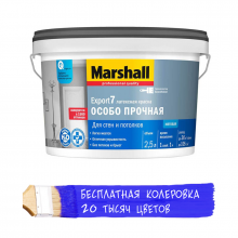 Краска «Marshall» Export-7 (2,5л) База BC (прозрачная) 