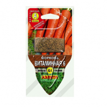 Морковь Витаминная 6 АЭЛИТА 