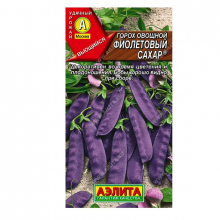 Горох овощной Фиолетовый сахар АЭЛИТА Ц/П 